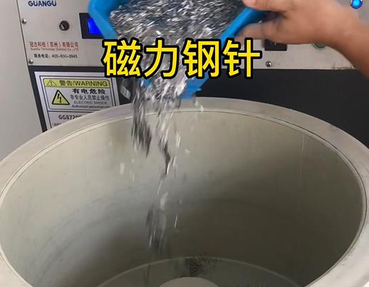 东平不锈钢箍用钢针